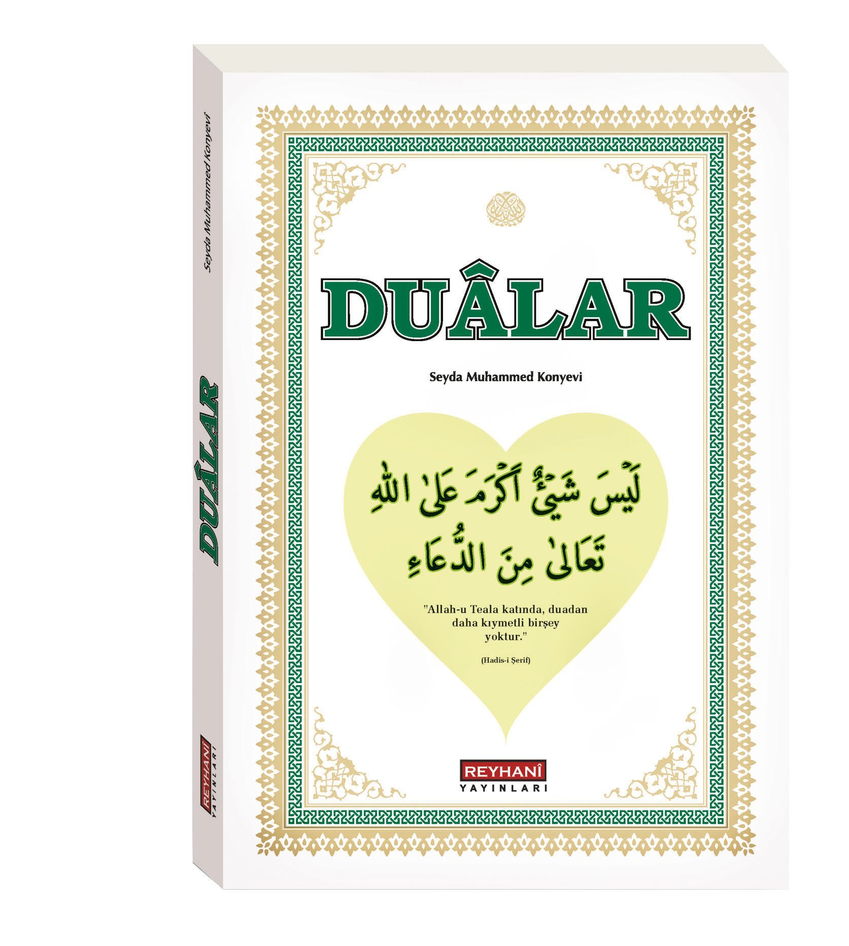 Dualar