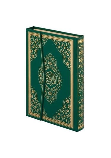 Rahle Boy Kuran'ı Kerim (HEDİYE BEDELİ)